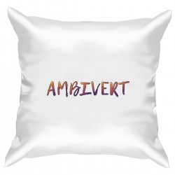 Подушка с принтом - Амбиверт 1