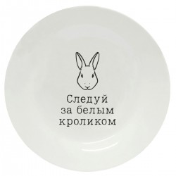 Тарелка с принтом - Следуй за белым кроликом - черный