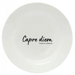 Тарелка с принтом - Capre diem - лови мгновенье черный