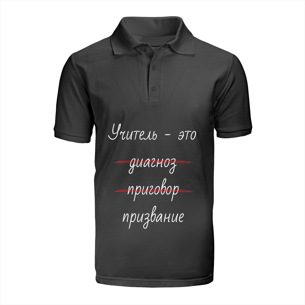 Одежда Для Учителя Интернет Магазин Россия