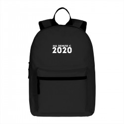 Рюкзак с принтом - На земле с 2020 - белый