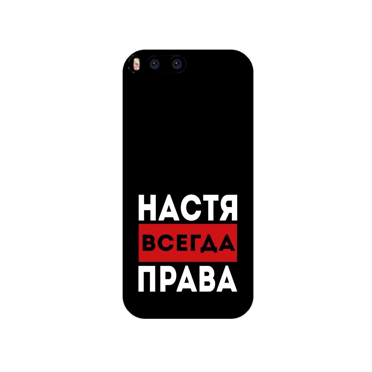 Всегда п