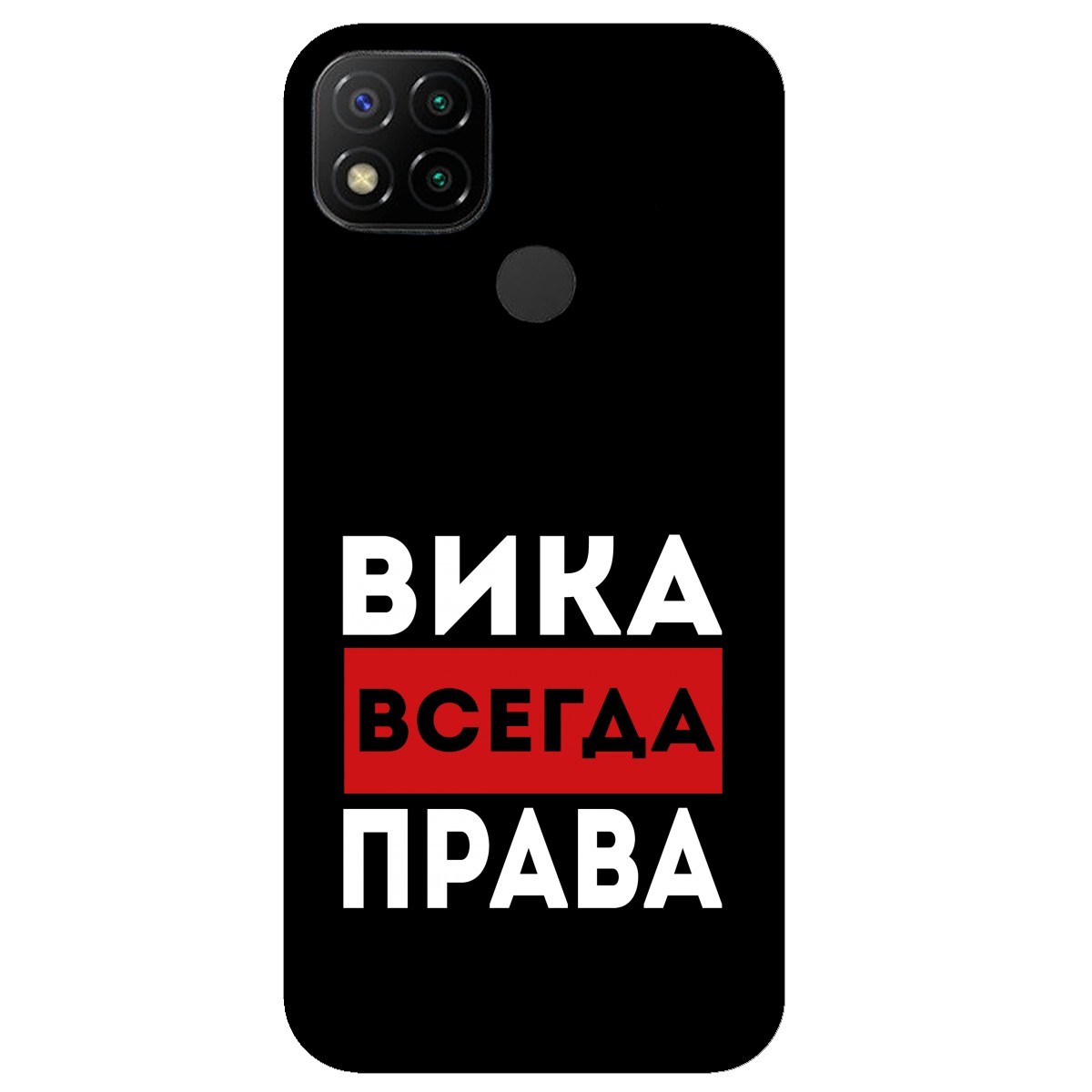 Жена всегда права картинки