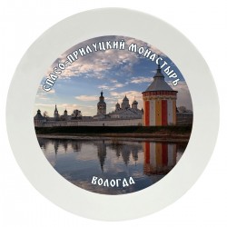 Тарелка с принтом - Вологда 1