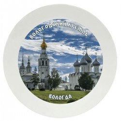 Тарелка с принтом - Вологда 2