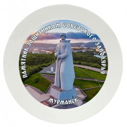 Тарелка с принтом - Мурманск 2