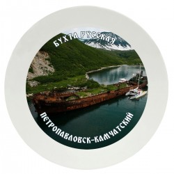 Тарелка с принтом - Петропавловск-Камчатский 3