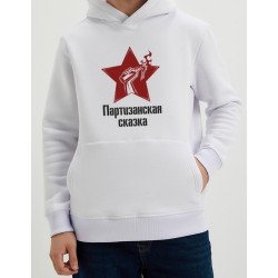 Толстовка с принтом "Партизанская сказка - черная"
