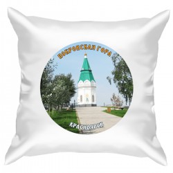 Подушка с принтом - Красноярск 2