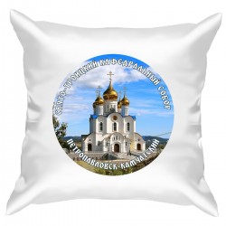 Подушка с принтом - Петропавловск-Камчатский 1