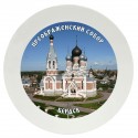 Тарелка с принтом - Бердск 1