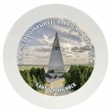 Тарелка с принтом - Ханты-Мансийск 3