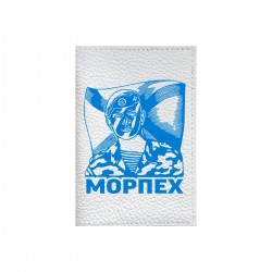 Обложка на паспорт с принтом - Морпех - синий