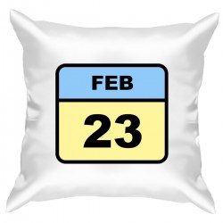 Подушка с принтом "23 февраля"