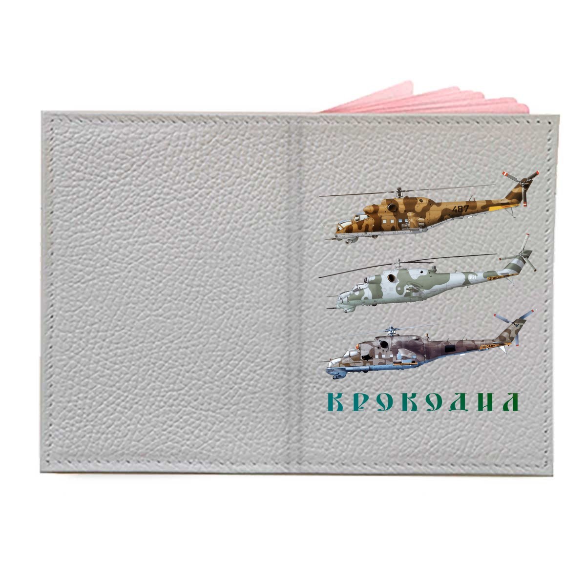 Обложка на паспорт с принтом - Крокодил